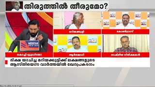 എന്തെങ്കിലും ചോദിച്ചാൽ കേരളത്തെയും പാർട്ടിയെയും തകർക്കുകയാണെന്ന് പറയും; Joseph C Mathew