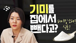 식초로점빼기 기미빼기를 한다고요? 정말 큰일납니다!!