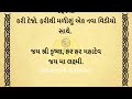 ઘરમાં નડતર હોય તો કેવી રીતે ખબર પડે મૂઠ ચોટ મેલીવિદ્યા કોકનું કરેલું હોય તો કેવી રીતે જાણવું