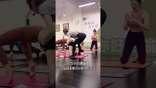 瑜伽课堂随拍 2025·01·03融瑜伽Serena老师75分钟中阶流·下 #dance #acroyogafun #acrobalance #yoga #sports #acrodance #kun