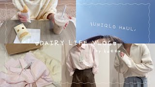 \\VLOG/一人暮らしの日常vlog🎀｜社会人の休日1日密着🎥｜UNIQLOの春服購入品\u0026lookbook🌸🫶🏻｜朝マック🍔｜サーモン丼🍚