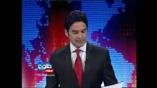 TOLOnews 6pm News 26 January 2013