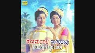 Viraha nooru nooru taraha ( ವೀರಹ ನೂರು ನೂರು ತರಹ ಎಡಕಲ್ಲು ಗುಡ್ಡದ ಮೇಲೆ )