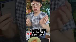 친구집 빌런 ㅜㅜ손절한이유