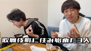 ロバート馬場さんがローソンとコラボしたサンドイッチを試食！