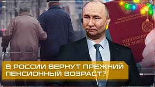 Какой размер пенсии считается хорошим