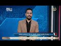 🚨 كريم رمزي يكشف موقف أشرف بن شرقي من الانضمام للأهلي والحقيقة الكاملة لمفاوضات الأهلي مع بوفال 🔥💣