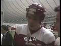 1983 ice hockey world championships pool b @tokyo japan vs. poland highlight