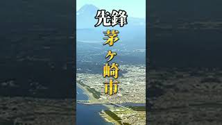 予告大阪7大都市vs神奈川7大都市