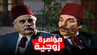 الرجالة مساكين من حكاويهم واللي شافوه من زوجاتهم 😂​🤣​ | مسلسل المرايا