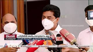 പാർട്ടിയിൽ അഭിപ്രായവ്യത്യാസം ഇല്ല: റോഷി അ​ഗസ്റ്റിൻ| No two opinion in party: Roshy Agustine