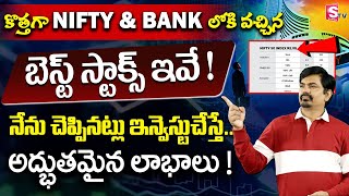 Sundara Rami Reddy - Best Stocks for 2024 in Nifty & Bank Nifty |Best Shares to buy now #sharemarket