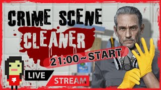 #03  生配信で物騒すぎる事件現場を無かったことにしたい日曜の夜ーー！！！Crime Scene Cleaner