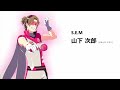 【サイスタボイス集】12.s.e.m