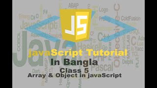 Array and Object in JavaScript tutorial Bangla #5 | easy to learn JavaScript for beginners