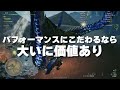 ps5proを1か月使用してみた正直な感想。良い点と悪い点