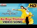 Aa Roje Tholisari Full Video Song || Pilla Nuvvu Leni Jeevitham Video Songs || Sai Dharam Tej,Regina