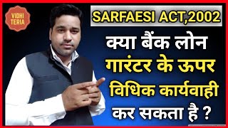 Legal Action Against Guarantor By Bank In Sarfaesi Act2002 in Hindi|Vidhi Teria