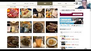 【成功ビジネス研修所】客に集客させる飲食店の仕組み