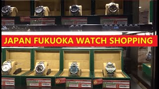 《一劳永逸》#4 日本九州福冈捕劳记 在日本购买了两支劳力士 -  Japan Kyushu Fukuoka Rolex Watch Shopping with English Subtitles