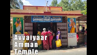 Avvaiyar Amman Temple || Kanyakumari ||Tourist Place