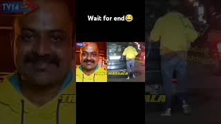 ಅಜಿತ್ ಕುಡಿದು ರೋಡ್ನಲಿ 😳| TROLL MASSALA | #darshan #dboss #ajithhanumakkanavar #ajith #shorts #short