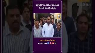 మల్లేపల్లిలో నూతన స్కిల్ డెవలప్మెంట్ సెంటర్: నాంపల్లి ఎమ్మెల్యే | Hyderabad | Telangana | Way2new..