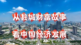 中国消费持续降低，14亿人口带不动消费。#经济危机 #社会百态 #经济趋势