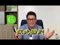 裝潢風格怎麼選？3大熱門設計風格分析！｜裝修小武郎ep. 5