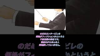 元音大生が知恵袋の質問に答えてみたシリーズ#shorts  #音大 #music #音大受験