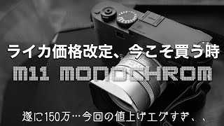 爆値上げ目前、背中押します！M11Mで岐阜県養老の滝をスナップ