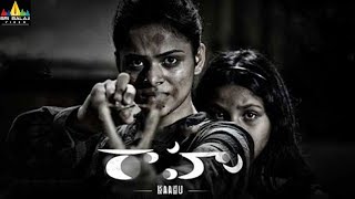 Raahu Release Trailer | Latest Telugu Trailers | AbeRaam Varma, Kriti Garg | Sri Balaji Video