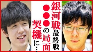 藤井聡太竜王に高見泰地七段が銀河戦対決後に語った言葉に一同驚愕…羽生善治九段や豊島将之九段に渡辺明名人らとの激戦と記録更新も【第30銀河戦ネタバレ】