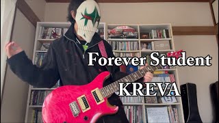 KREVA「Forever Student」を弾いてみた ギター カラオケ フォーエバー スチューデント クレバ 歌詞