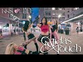 [KPOP IN PUBLIC - ONE TAKE] KISS OF LIFE (키스오브라이프) - 'Midas Touch' | Dance Cover by HUSH BOSTON