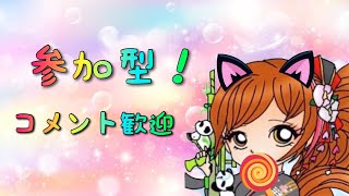 荒野行動！今日は参加型はやすみ！⭐︎軍団メンバー募集☆集まったら内戦とかシングルゲリラ開きます☆こうやこうどライブ配信中