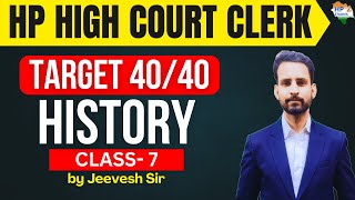 HP High Court Clerk  | History (Class -7) | Target 40/40 #hphighcourt