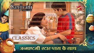 Dr. Smriti aur Dr. Shashank ne दिलाया Yash ko दिलासा! | Sanjivani