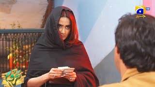 Biwi Apne Shohar Ko Goli Maar Kar Faraar 😨😨 || Mehroom || Har Pal Geo