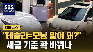 차 값은 10배 차이인데...\