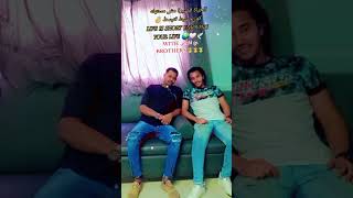 #fayzo🤴✨️ With brothers مع اخواني 🤴🤴🤴🌍🤍🕊 #eritreantiktok🇪🇷🇪🇷 #ethiopian_tik_tok #egyptian_tik_tok #s