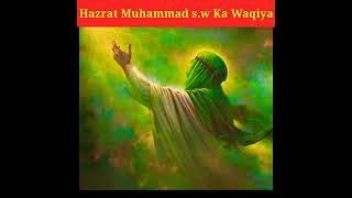 Hazrat Muhammad s.w ka waqiya#hayat islamic t.v#allah#shorts
