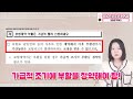 보험료 미납 실효되었다면 무조건 시청하세요 부활이 정답은 아닙니다