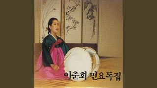 양산도