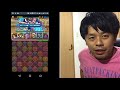 【パズドラ】片ガネ編成で闘技場3クリア　全てはリィのおかげだね