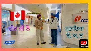 Asking questions from punjabi guys at Scotsdales centre mall in Canada 🇨🇦