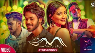 Naga (නඟා) - Vishva Zoysa Ft, @SkayJay  (Official Music Video)