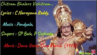 చిత్రం భళారే విచిత్రం | Chitram Bhalare Vichitram | Song | Dana Veera Sura Karna (1977)