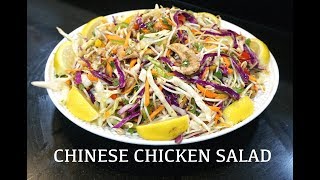 Chinese Chicken Salad - Asian Salad - Healthy Chicken Salad - Chicken Salad Recipe