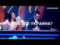 Джамала Крым это Украина jamala crimea is ukraine